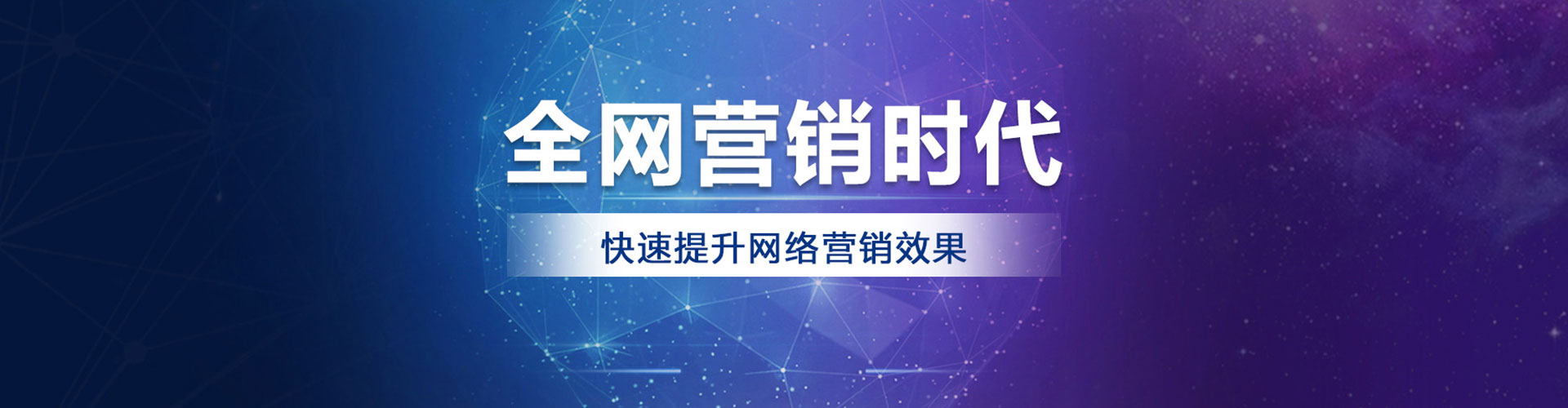 定西百度平台推广